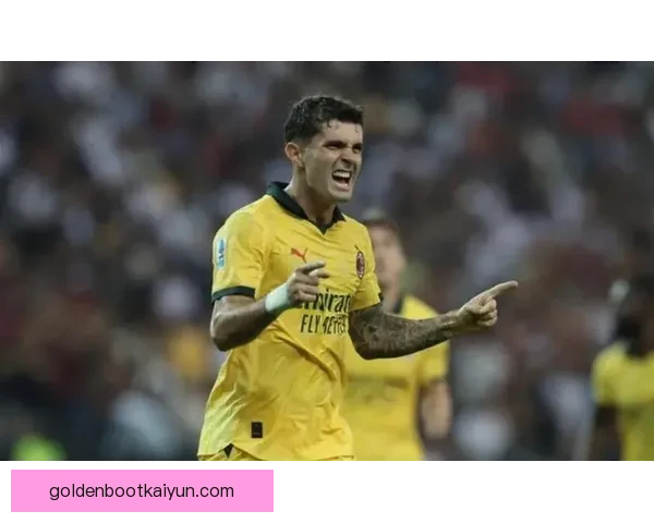 普利西奇进攻创造力稳健，近期表现值得关注