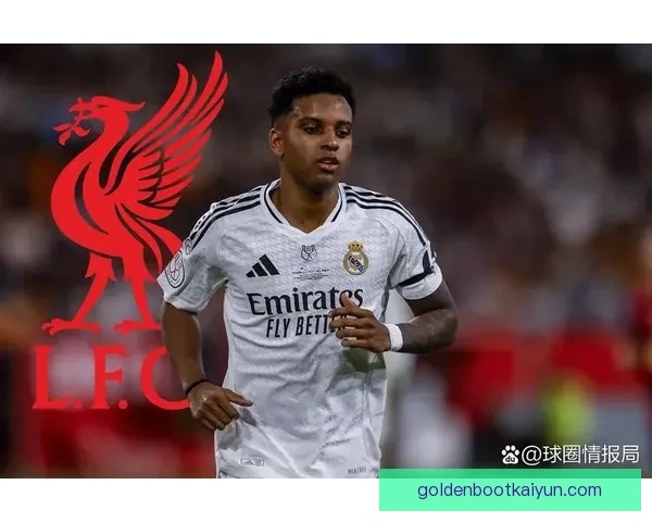 罗德里戈近期状态回暖，面对对手挑衅展现冷静应对能力