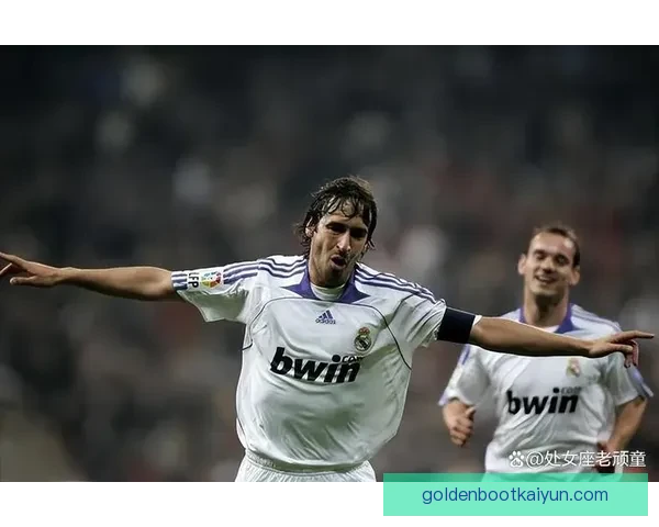 劳尔前锋价值持续提升，近期表现令市场备受关注。