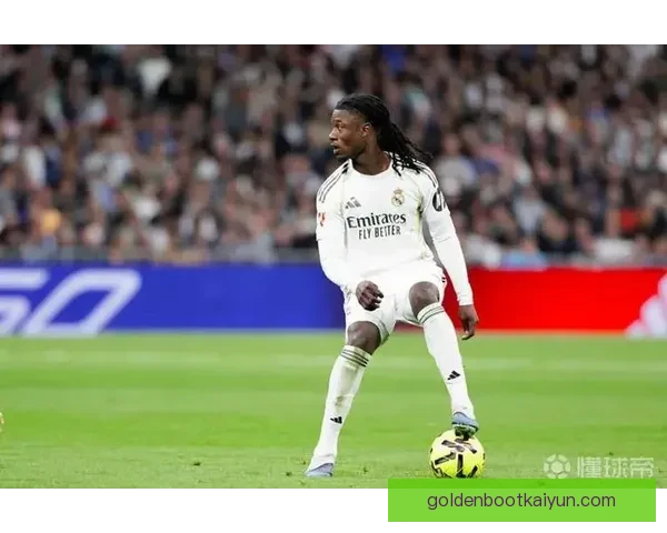 卡马文加进攻参与度持续提升，成为皇马攻击线的重要支柱