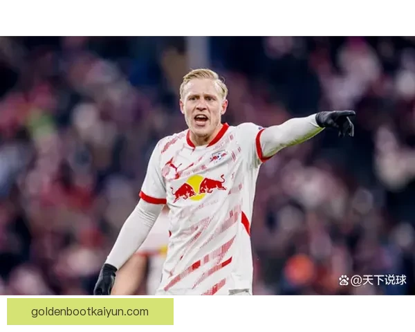 莱比锡整体实力持续提升，近期表现备受关注