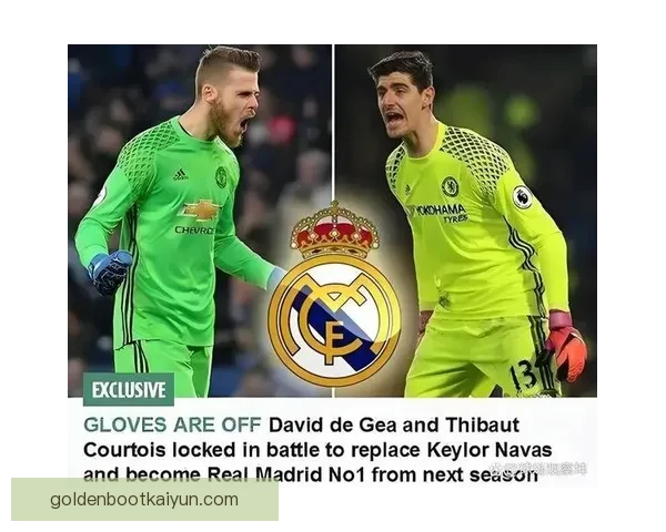 库尔图瓦青训故事解读：从小门将到顶级门神的成长历程