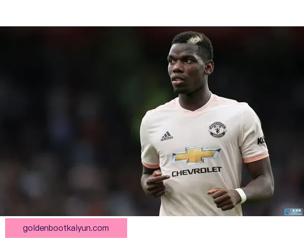 博格巴中场风格解析：技术全面与攻防转换中的核心作用